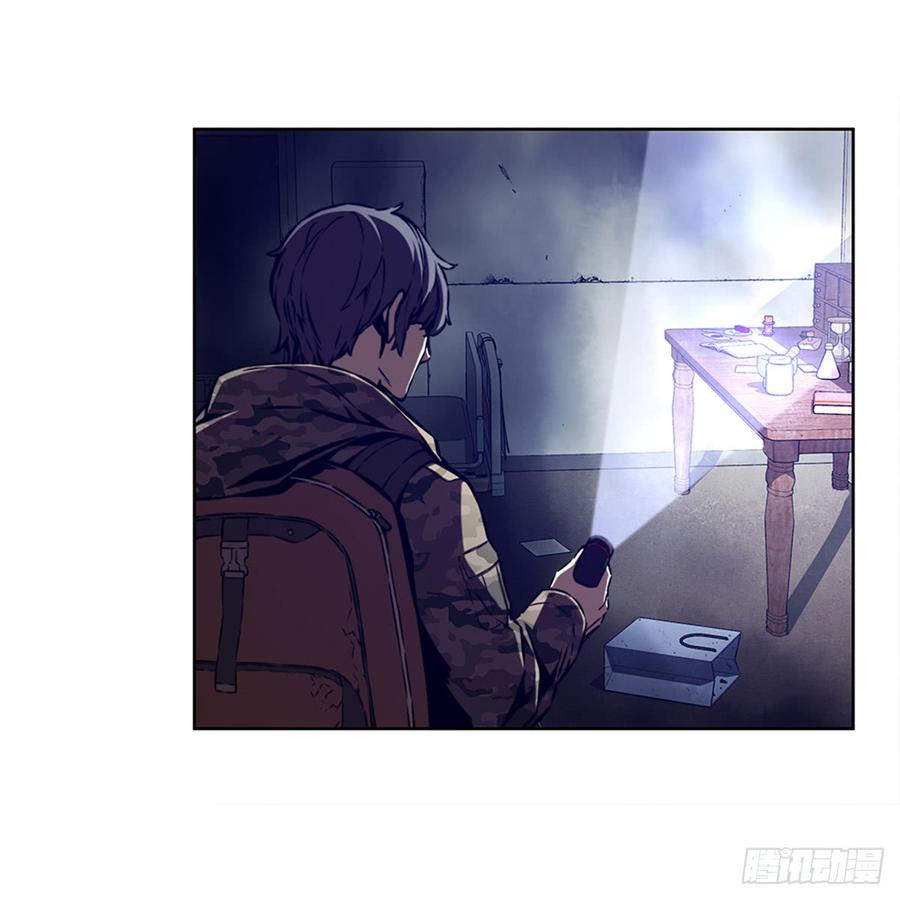 ODDEYE Ch.26 p30