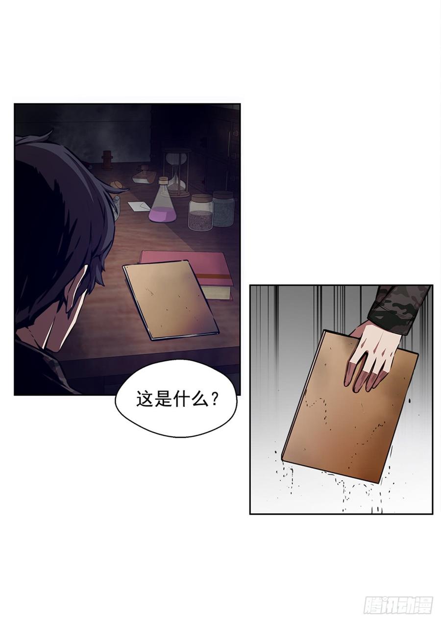 ODDEYE Ch.26 p31