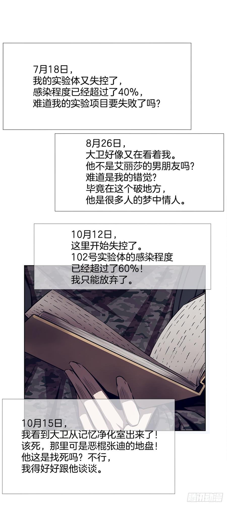 ODDEYE Ch.26 p33