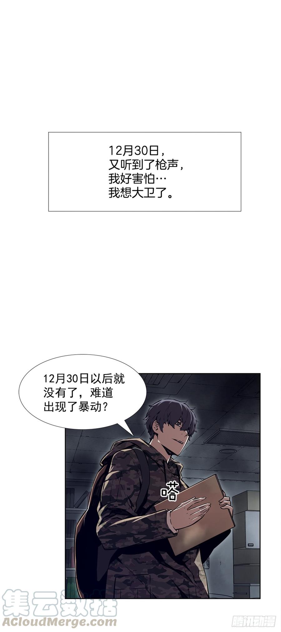 ODDEYE Ch.26 p36