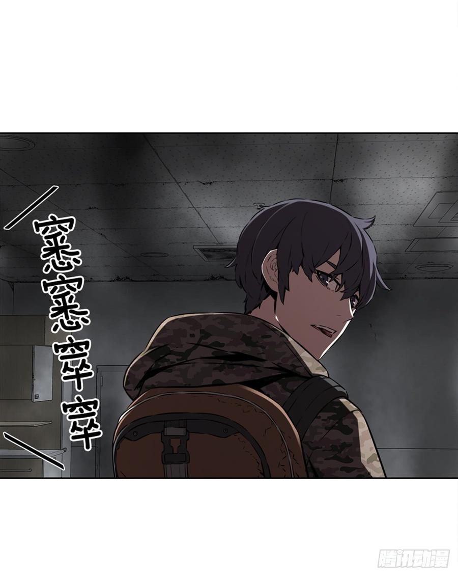 ODDEYE Ch.26 p37