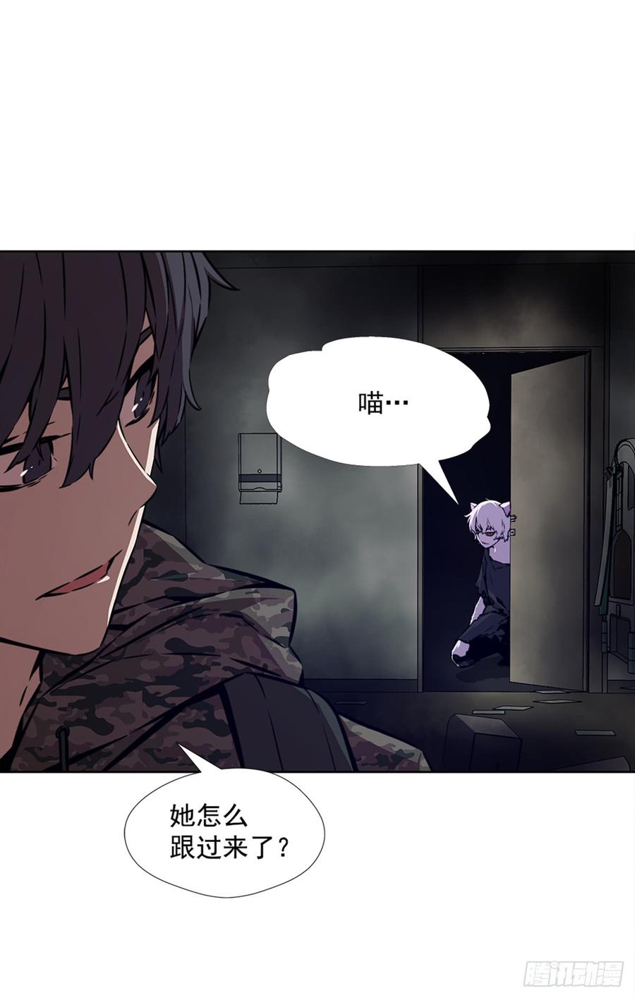 ODDEYE Ch.26 p38
