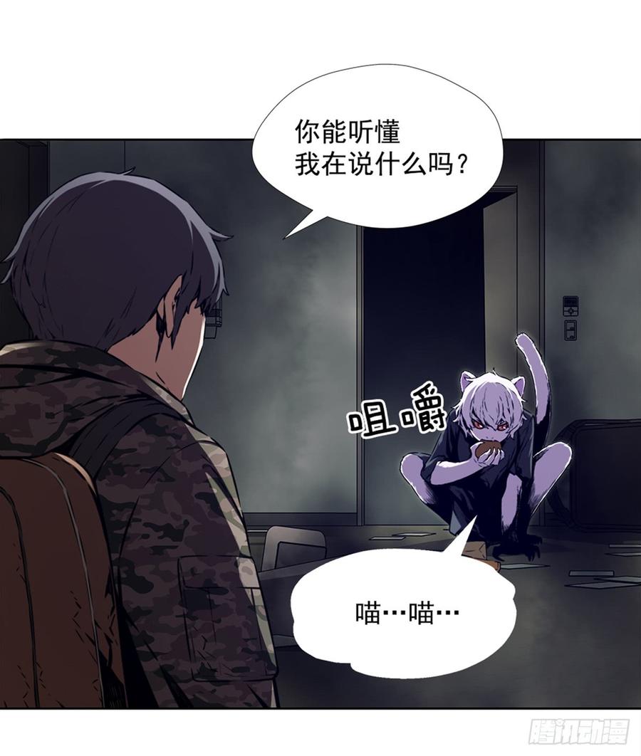 ODDEYE Ch.26 p41