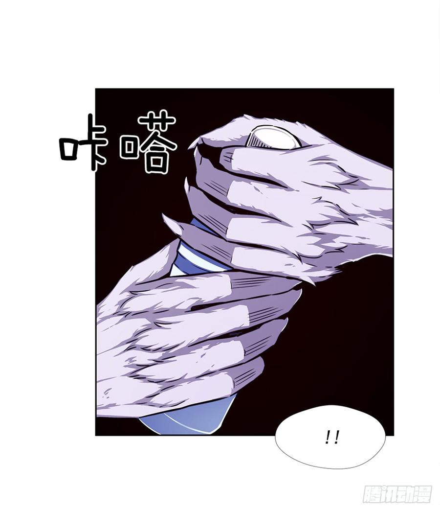 ODDEYE Ch.26 p42