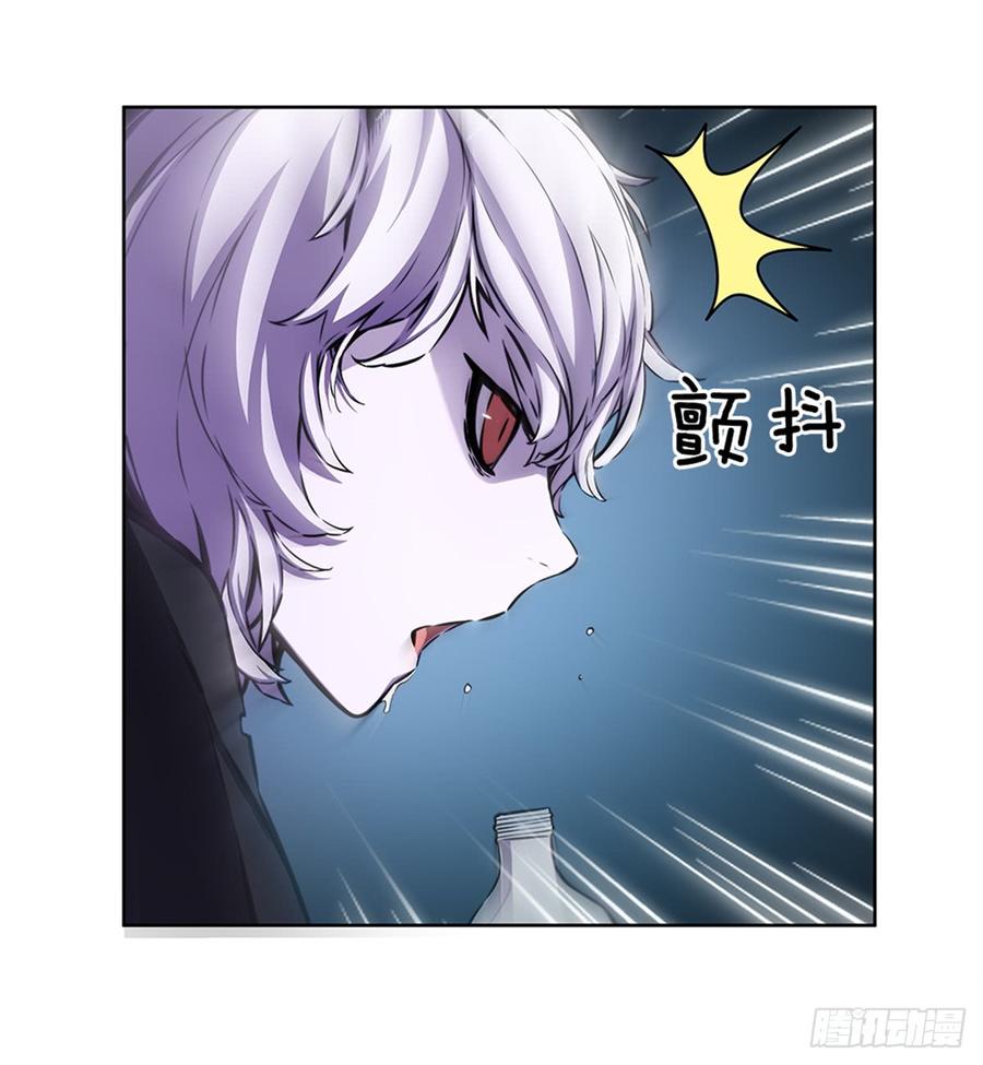 ODDEYE Ch.26 p44