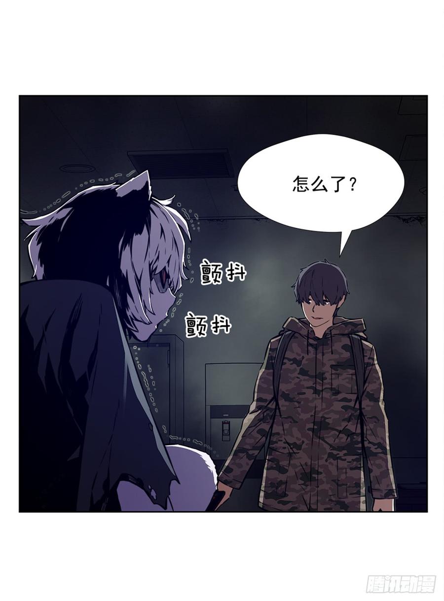 ODDEYE Ch.26 p45