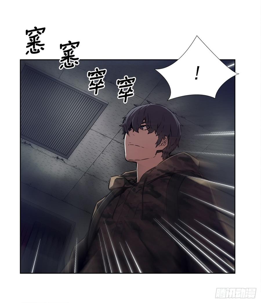 ODDEYE Ch.26 p46