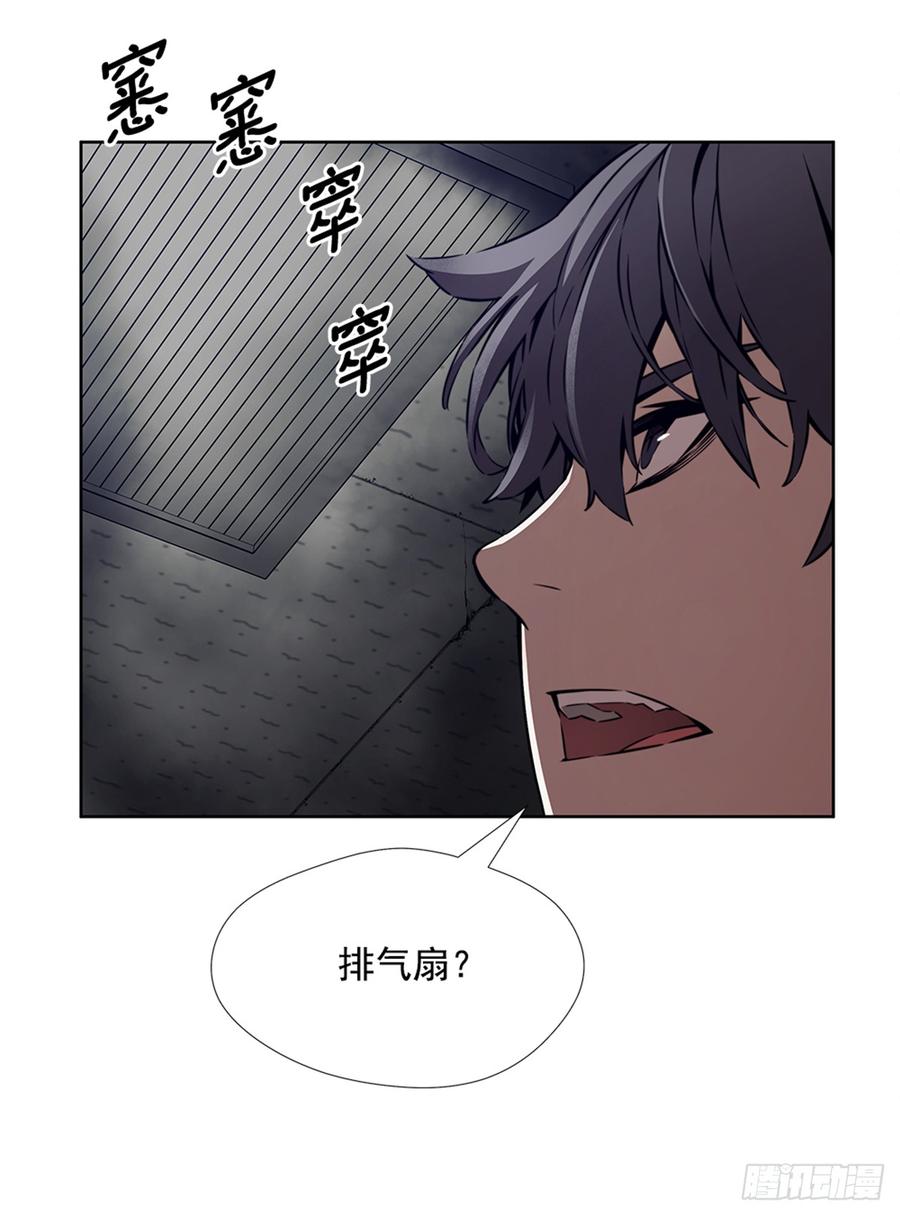 ODDEYE Ch.26 p47