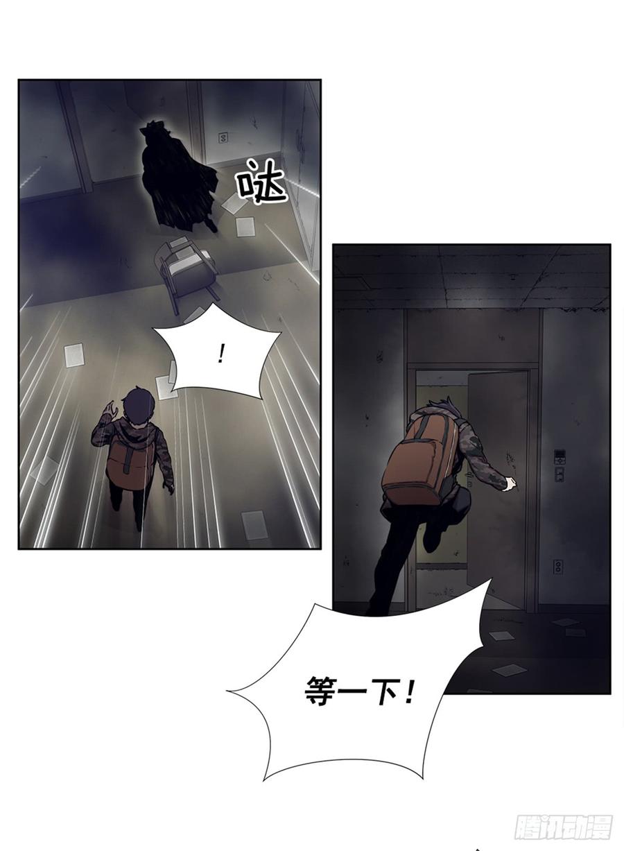 ODDEYE Ch.26 p48