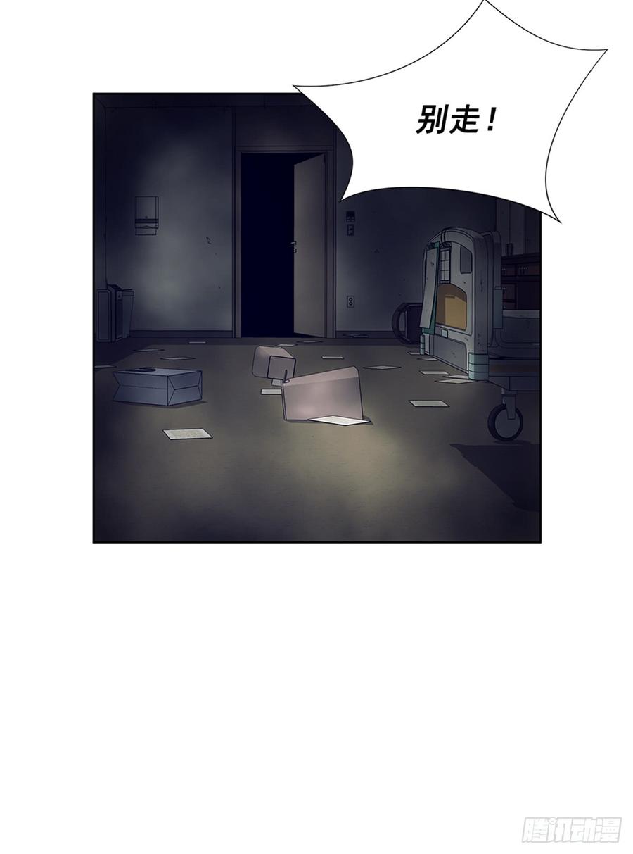 ODDEYE Ch.26 p49