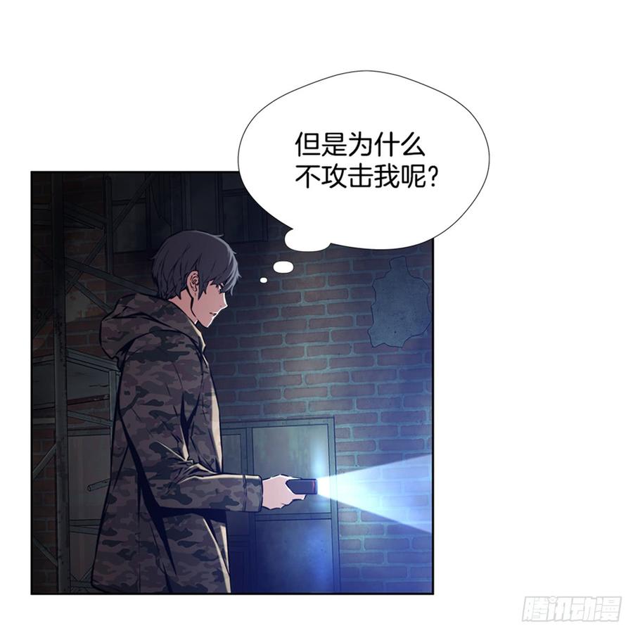 ODDEYE Ch.26 p5