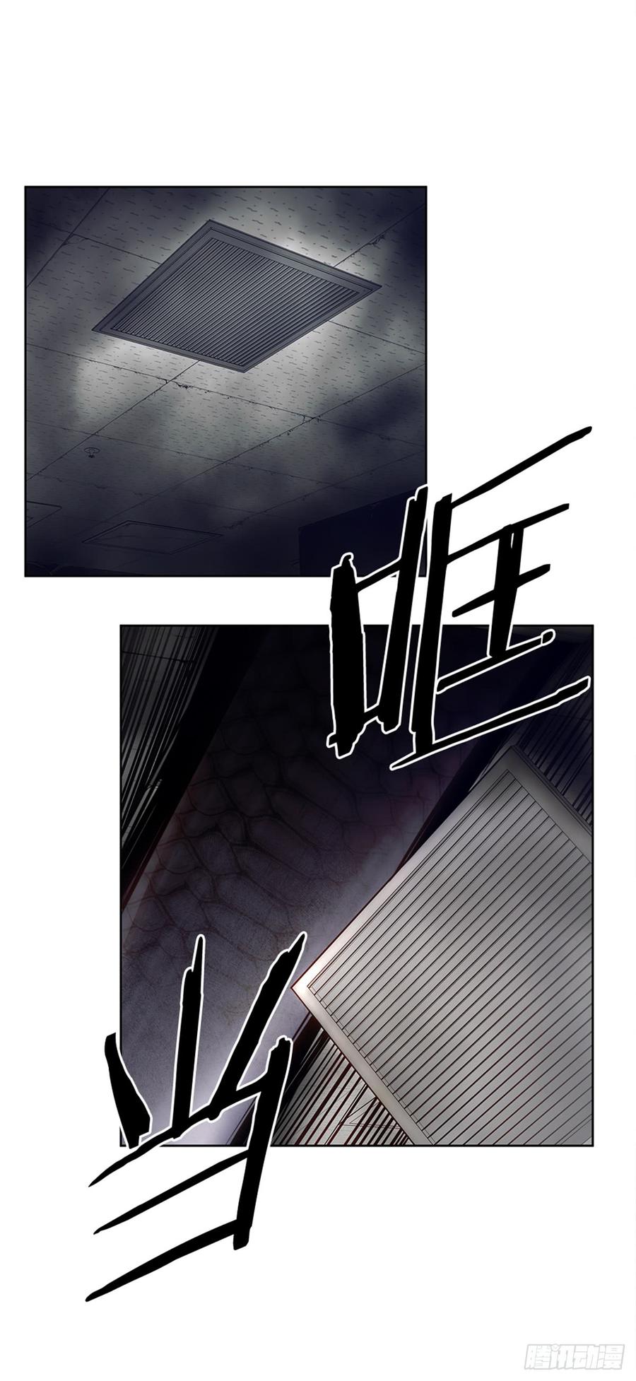 ODDEYE Ch.26 p51