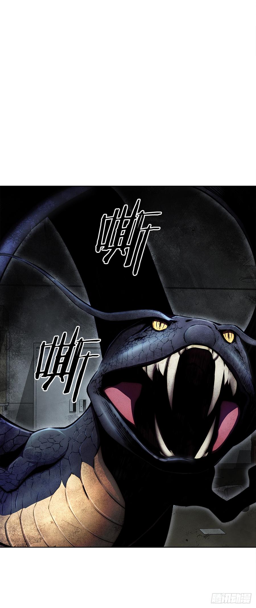 ODDEYE Ch.26 p52