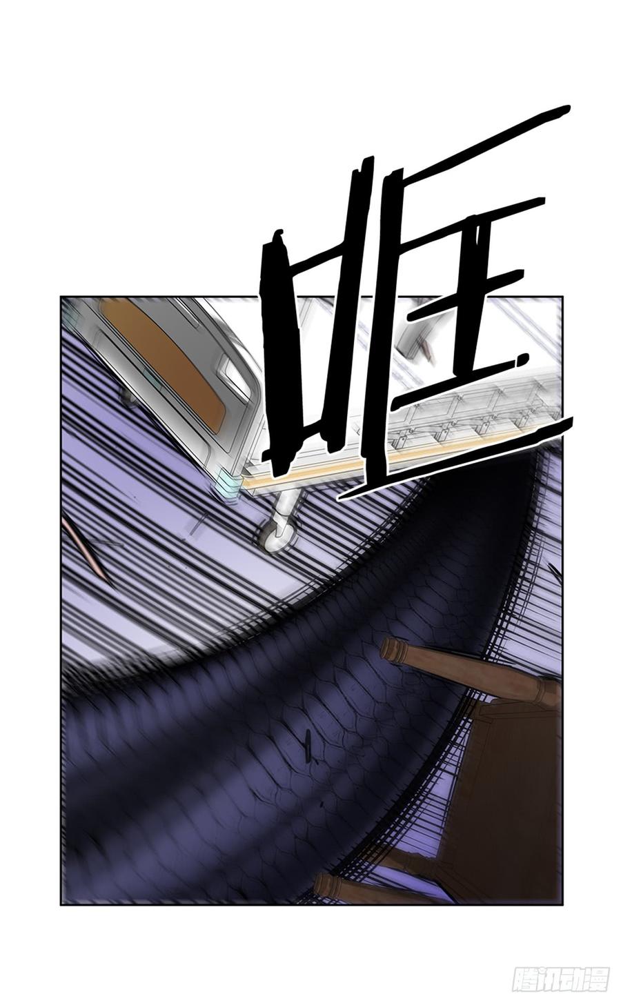 ODDEYE Ch.26 p55