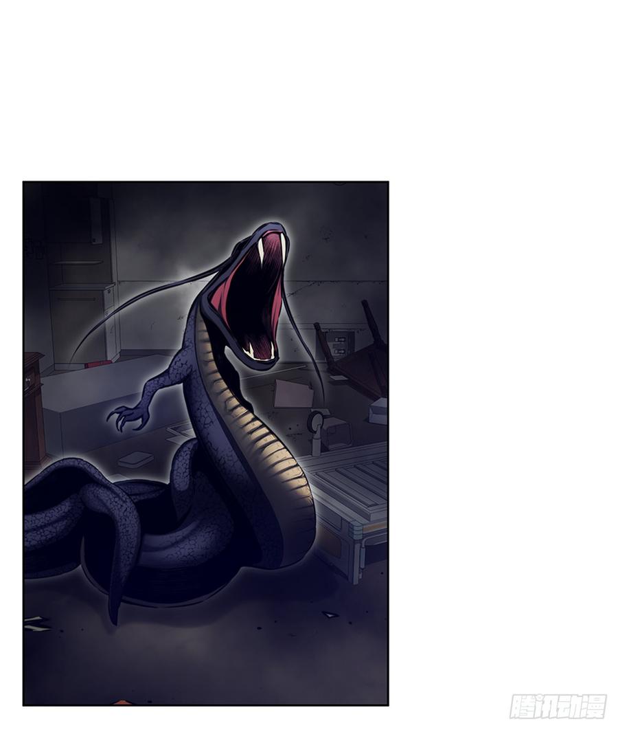 ODDEYE Ch.26 p56
