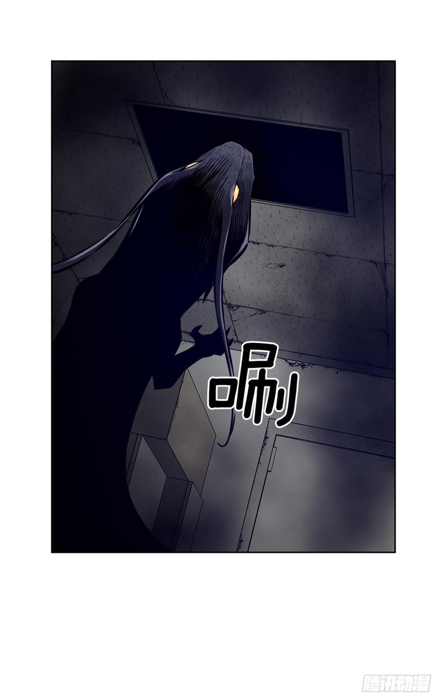ODDEYE Ch.26 p58