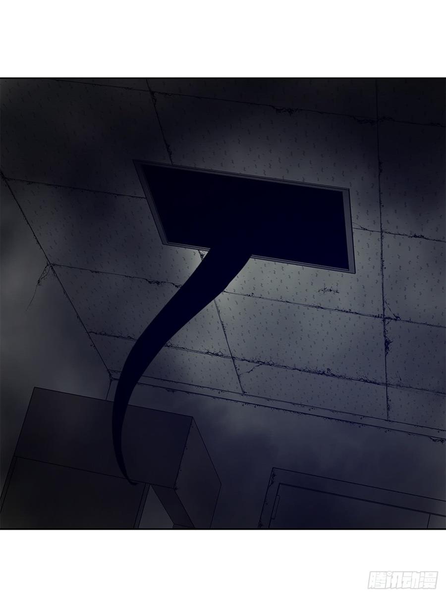 ODDEYE Ch.26 p59