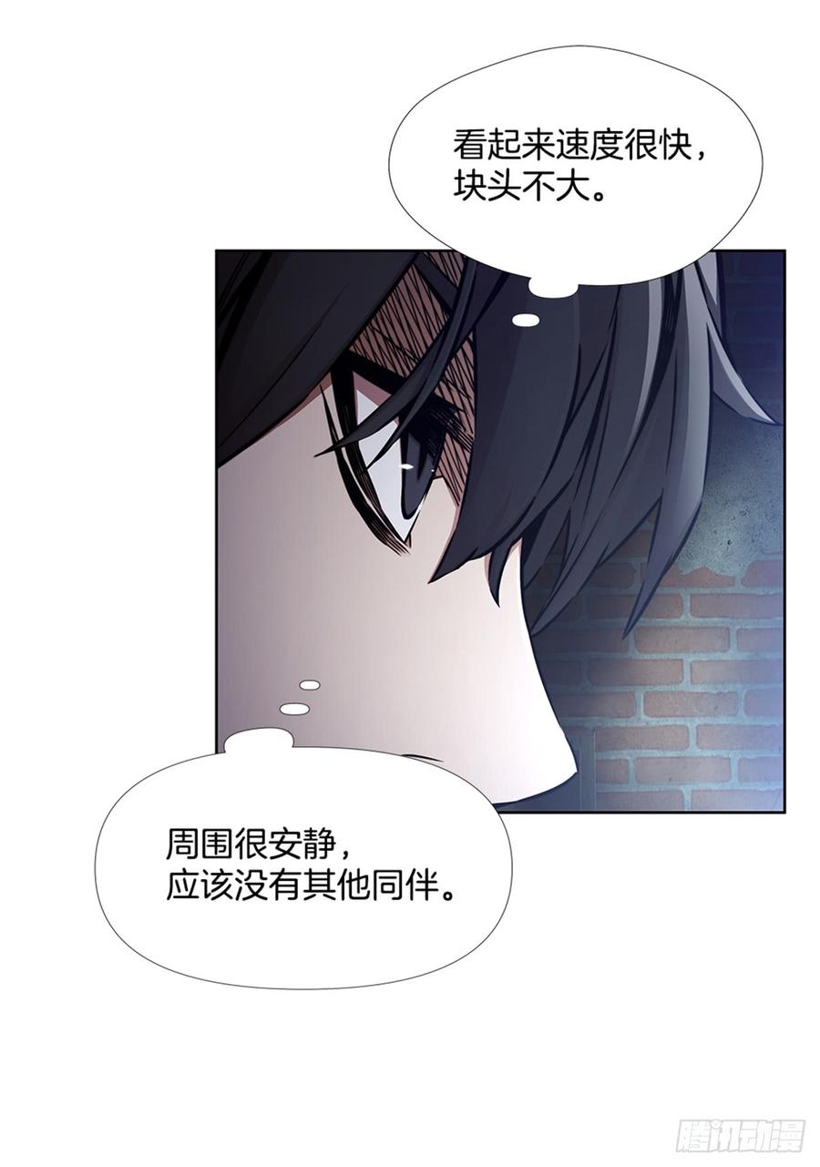 ODDEYE Ch.26 p6