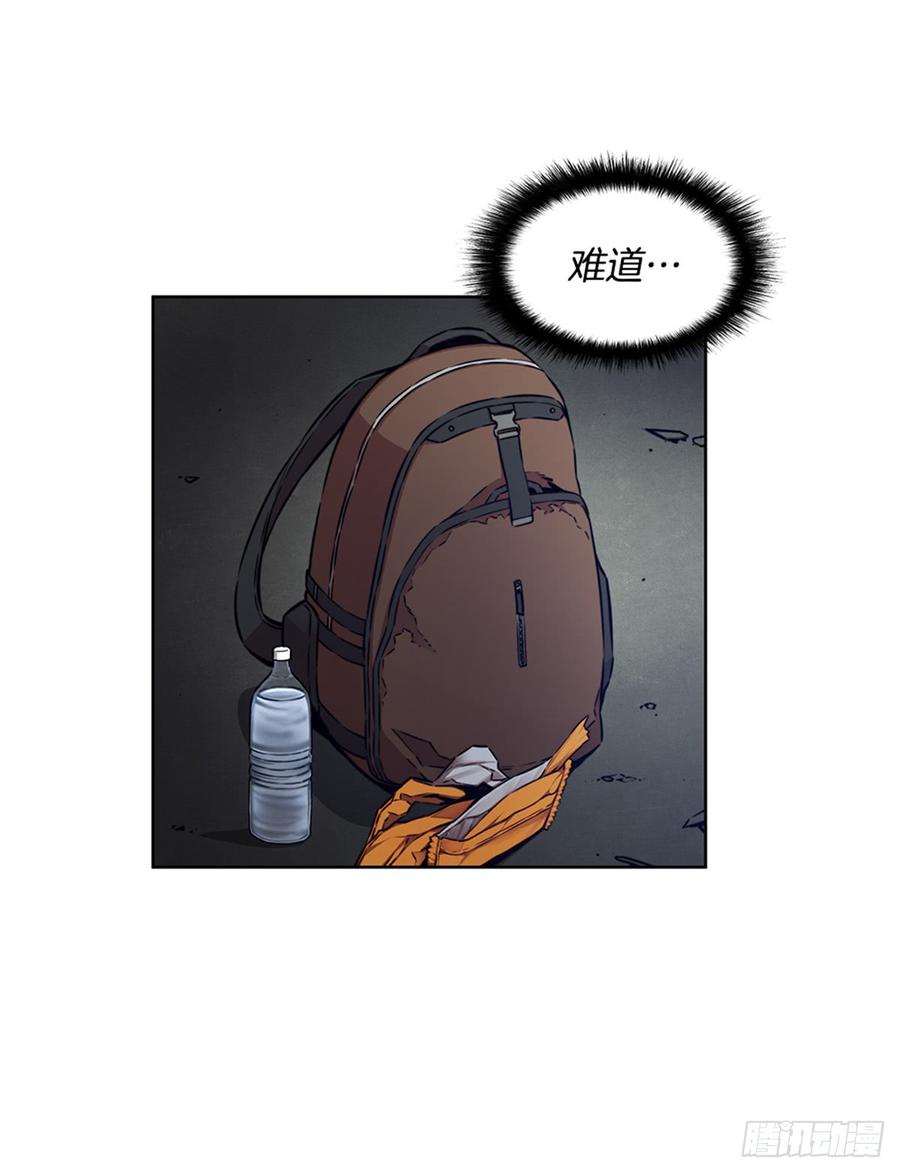 ODDEYE Ch.26 p7