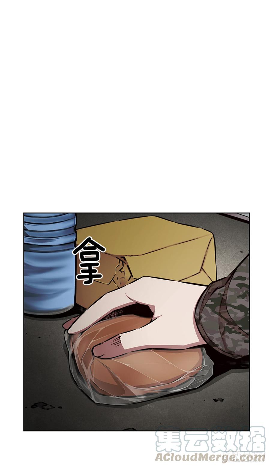 ODDEYE Ch.26 p8