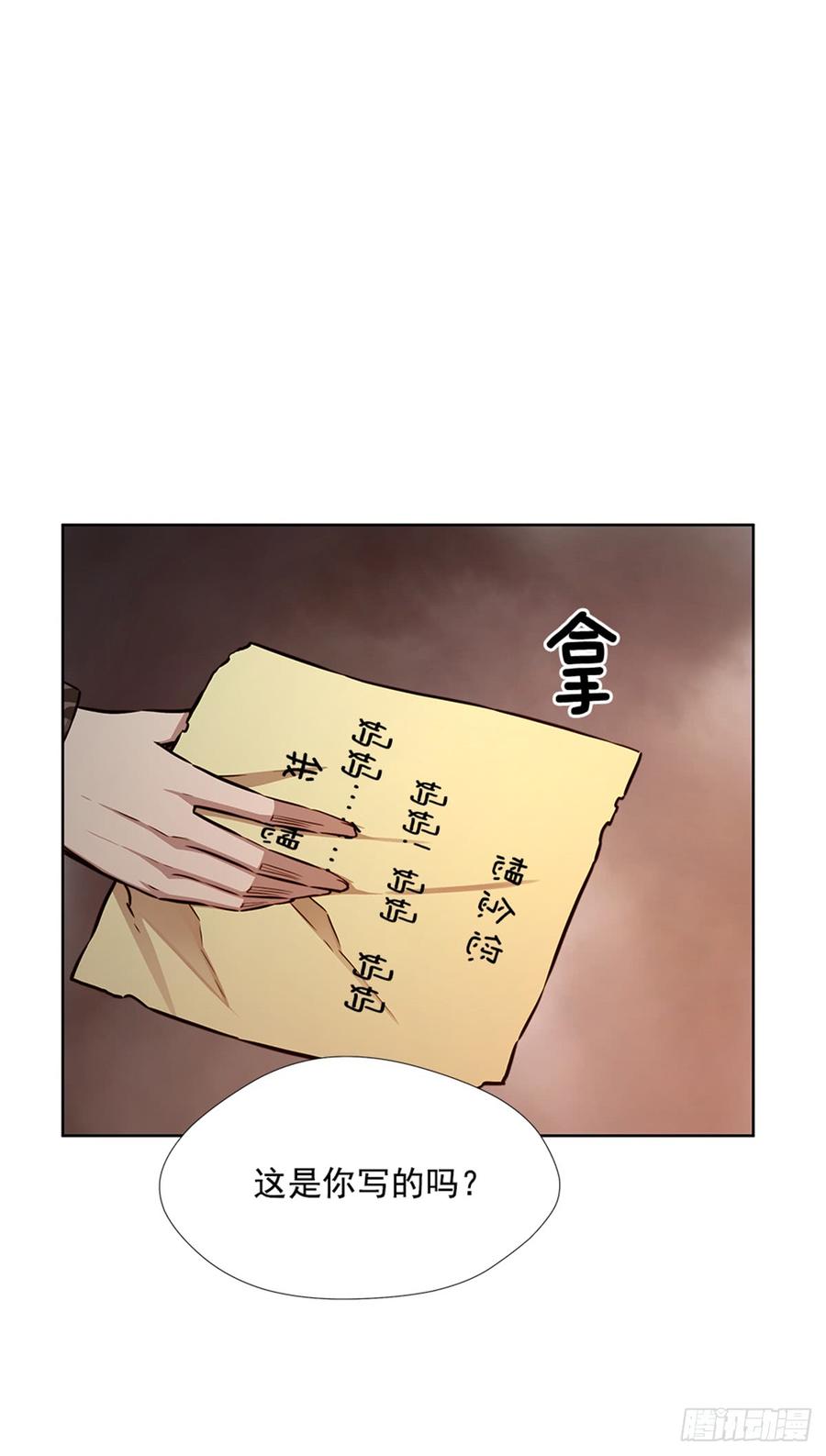 ODDEYE Ch.27 p11