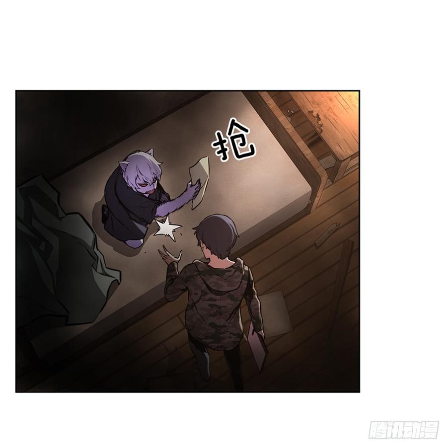 ODDEYE Ch.27 p12