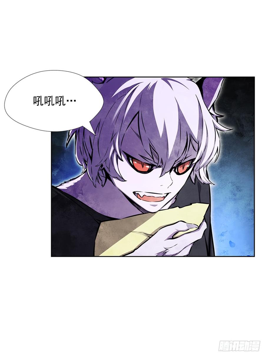 ODDEYE Ch.27 p13
