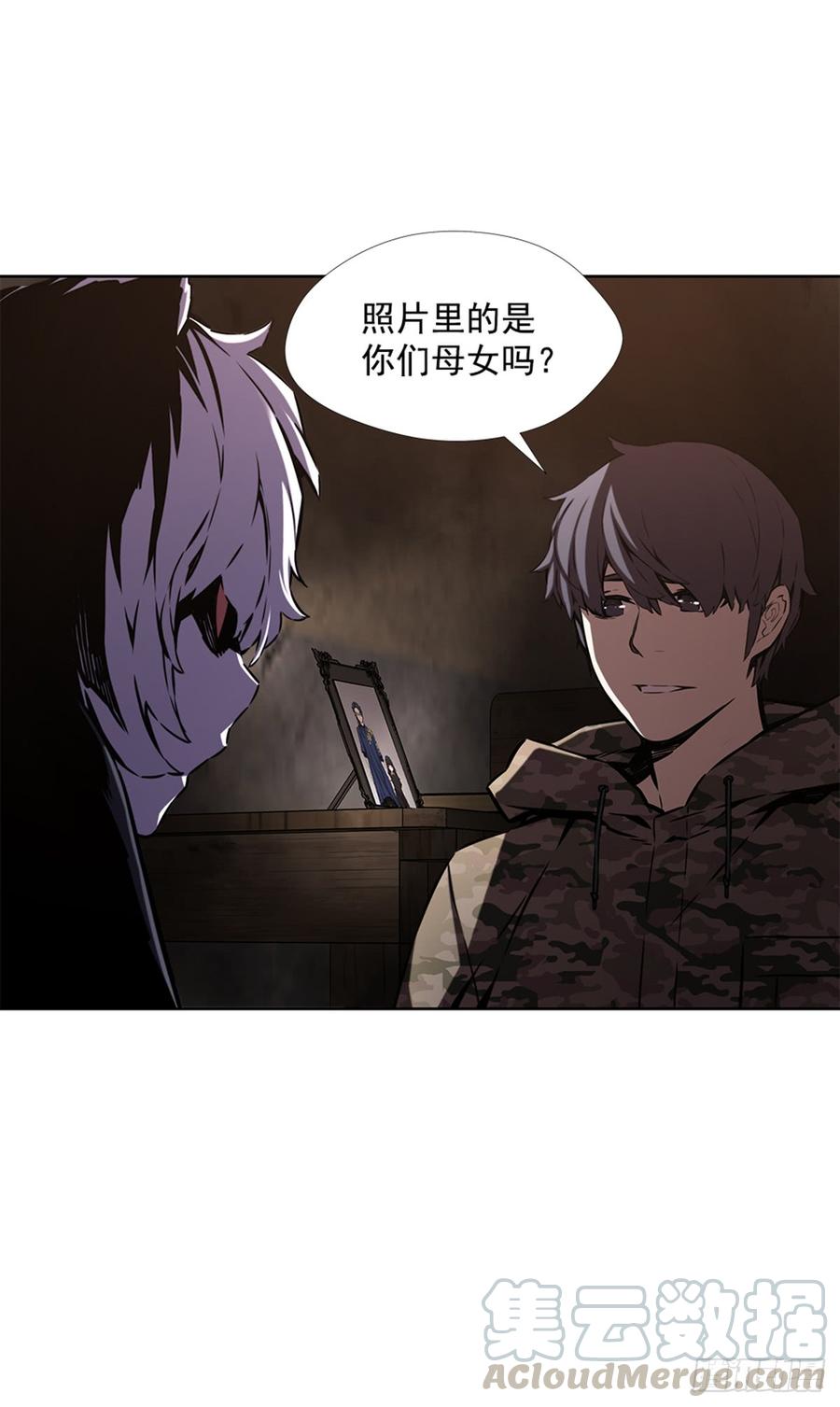 ODDEYE Ch.27 p15