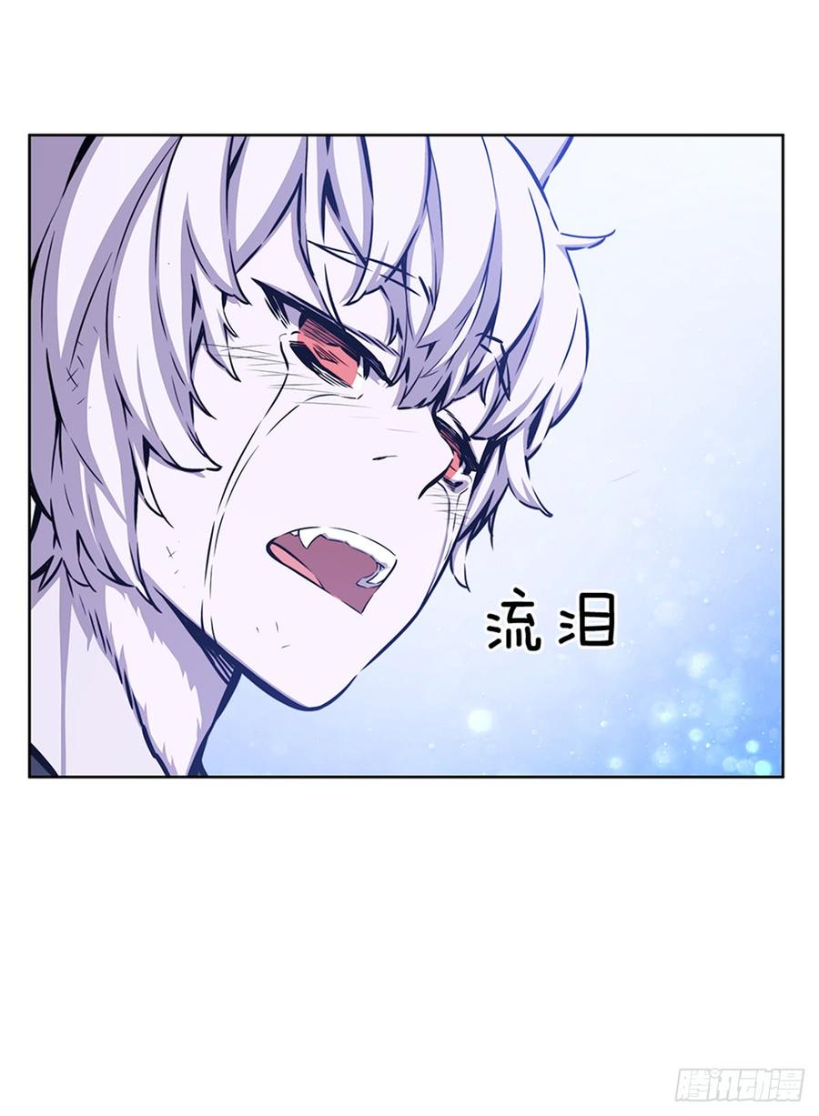 ODDEYE Ch.27 p17