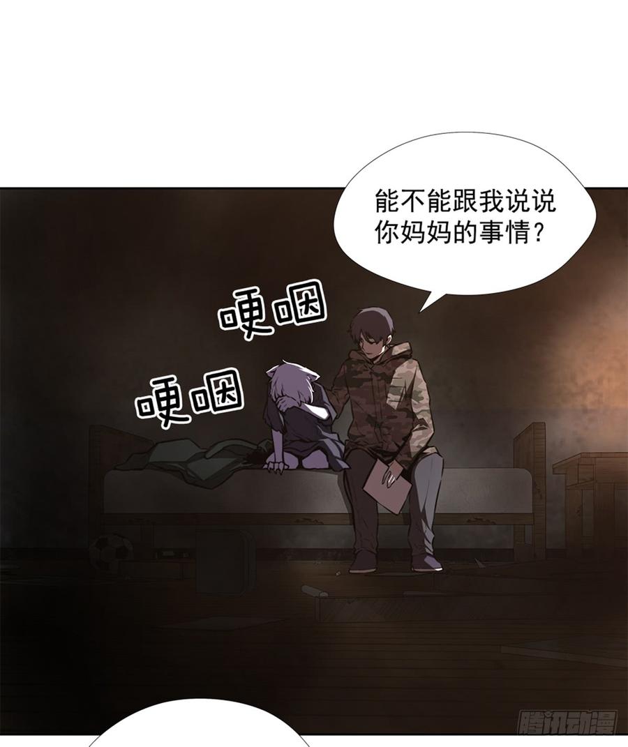 ODDEYE Ch.27 p18