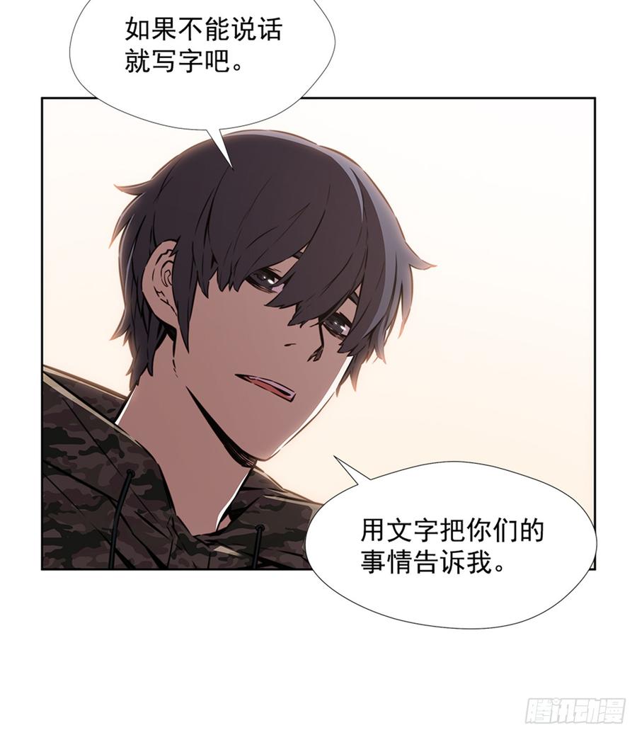 ODDEYE Ch.27 p19