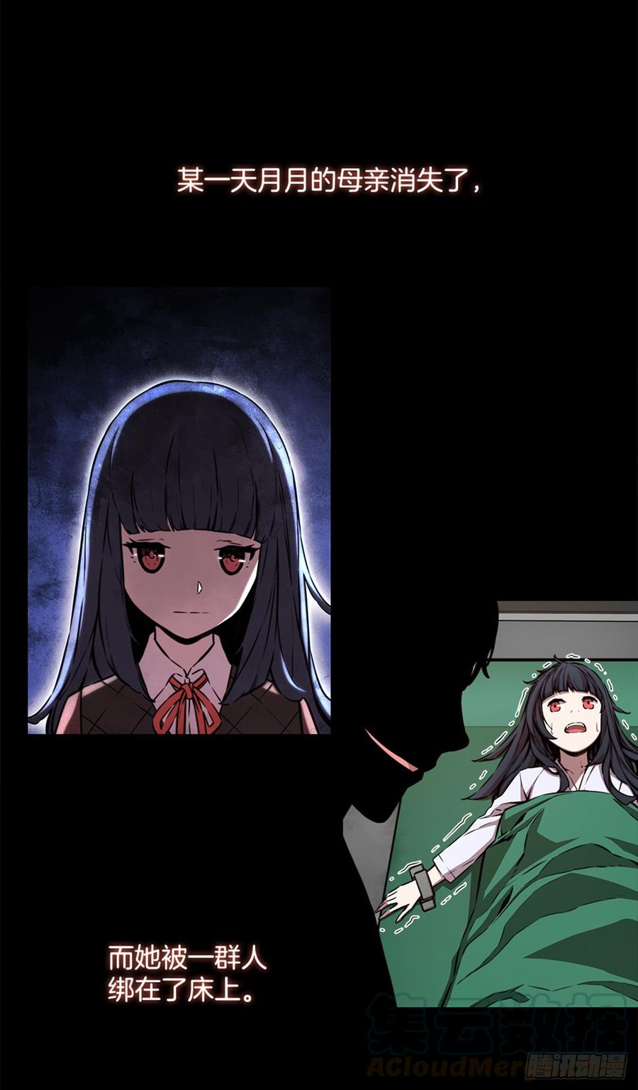 ODDEYE Ch.27 p22