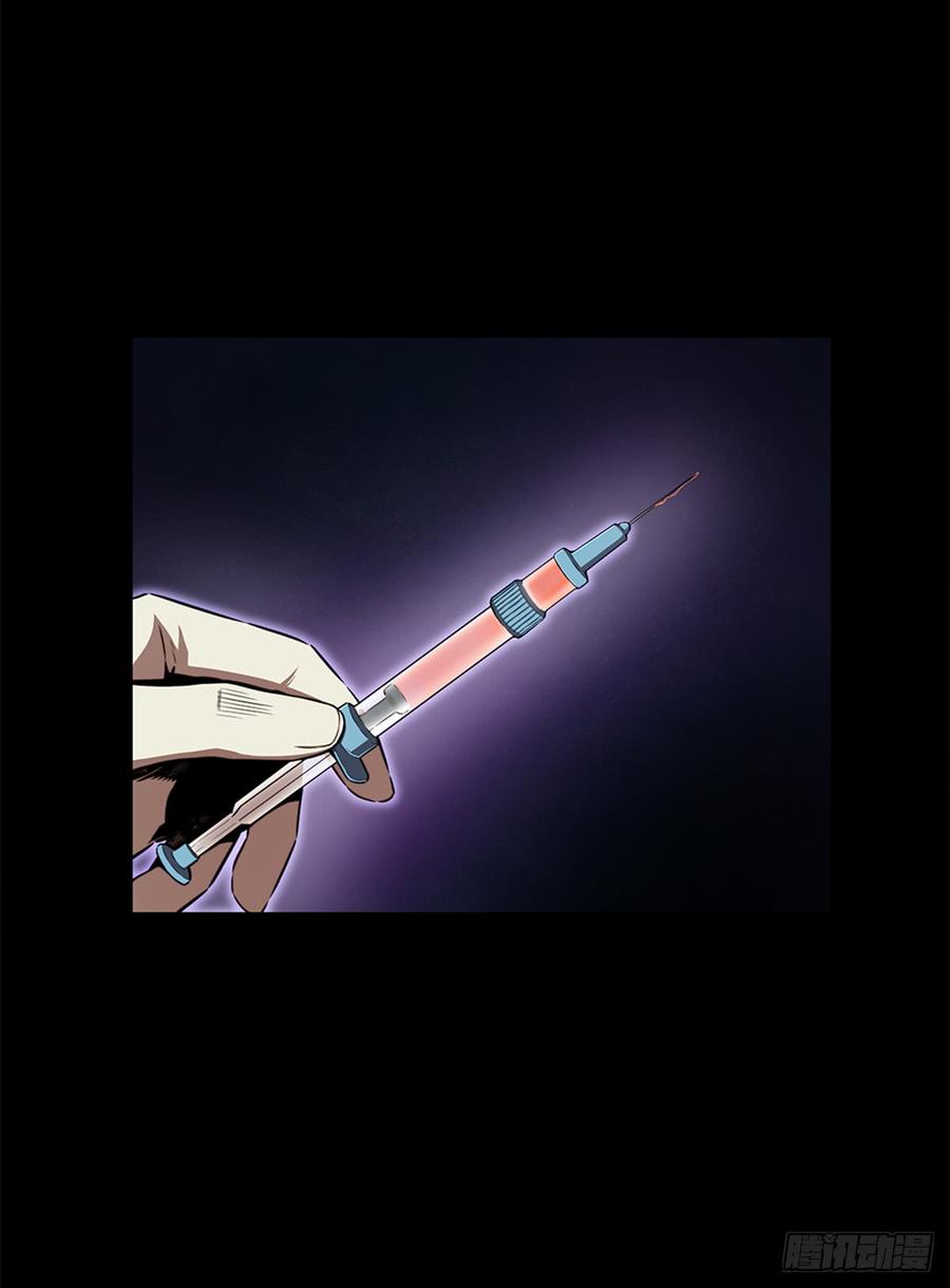 ODDEYE Ch.27 p23