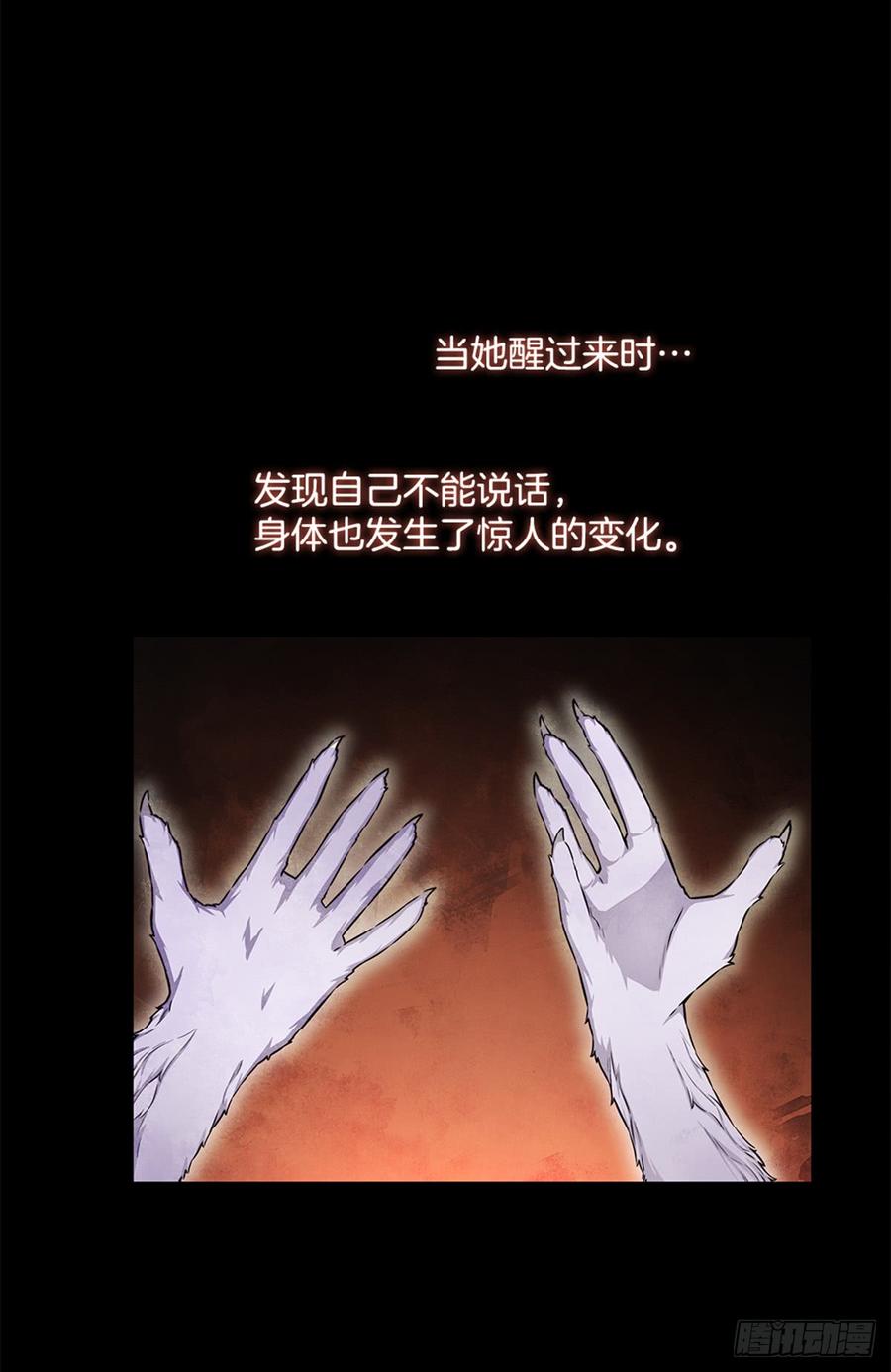 ODDEYE Ch.27 p24