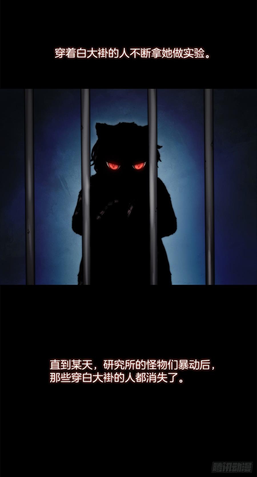 ODDEYE Ch.27 p25