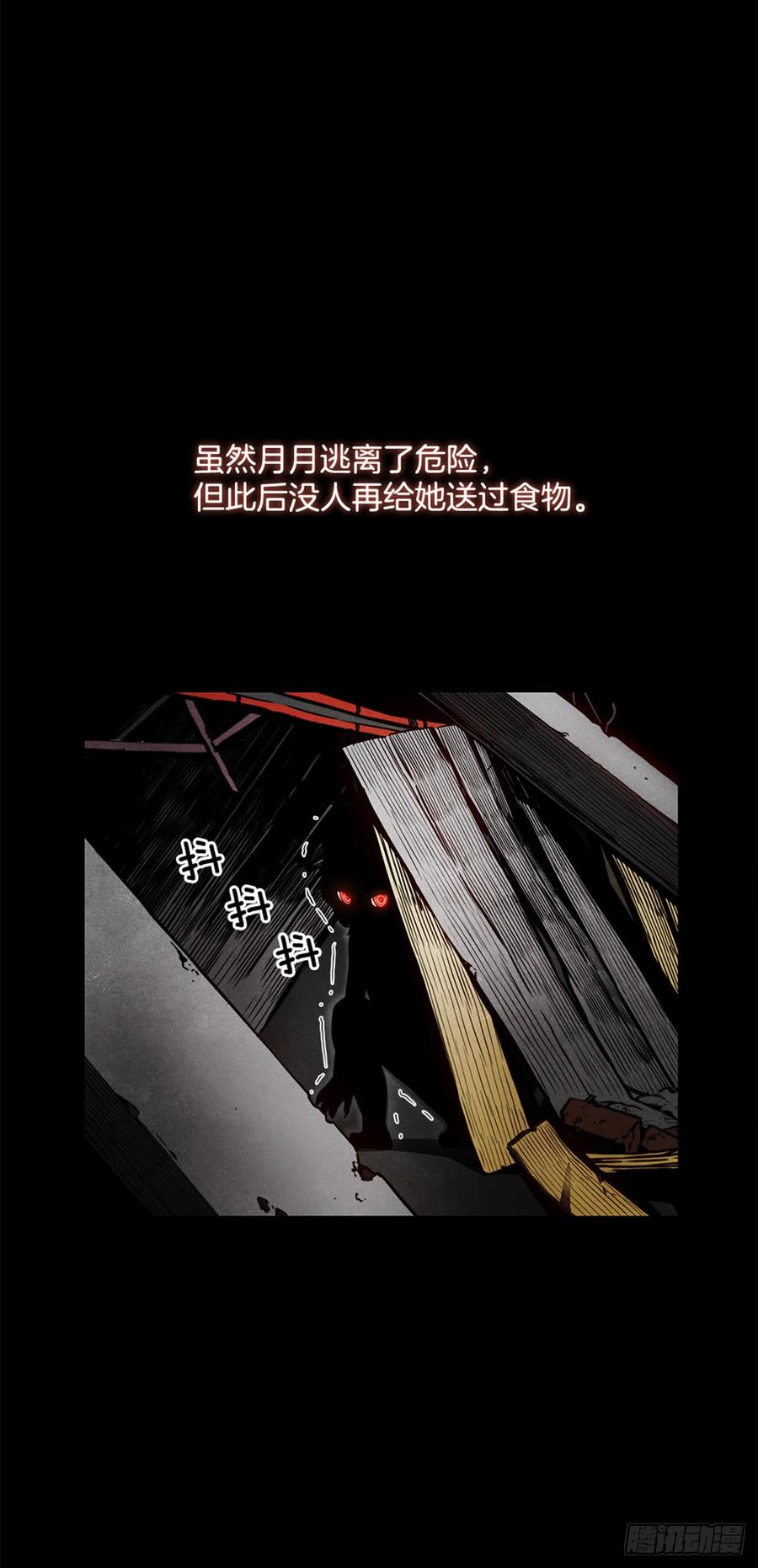 ODDEYE Ch.27 p26