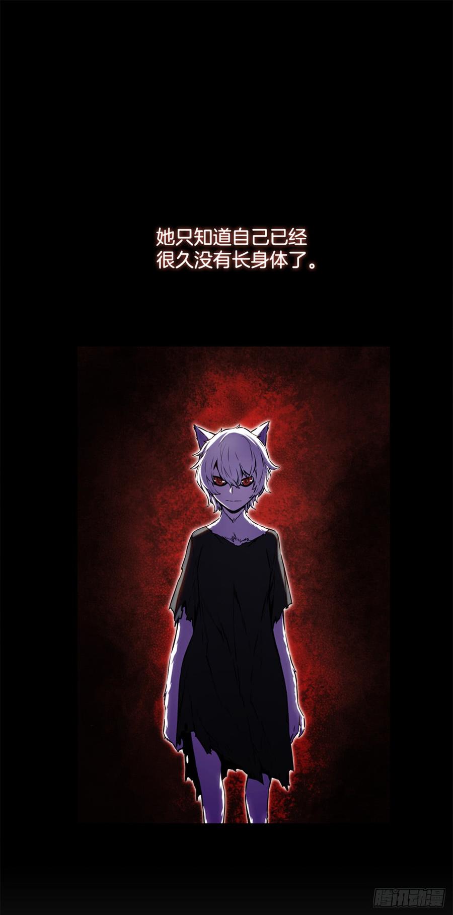 ODDEYE Ch.27 p28