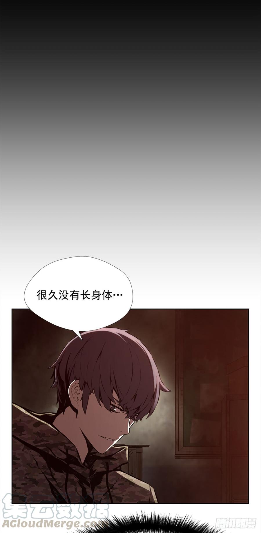 ODDEYE Ch.27 p29