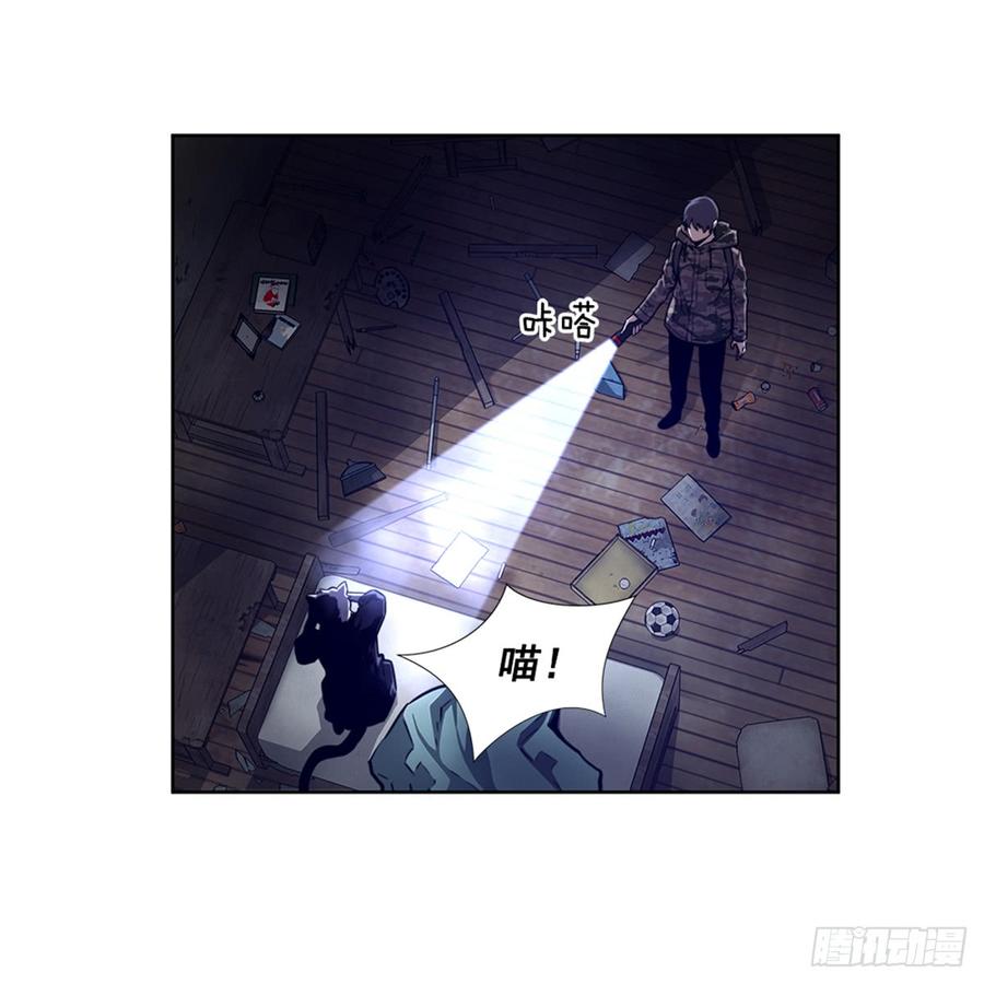 ODDEYE Ch.27 p3