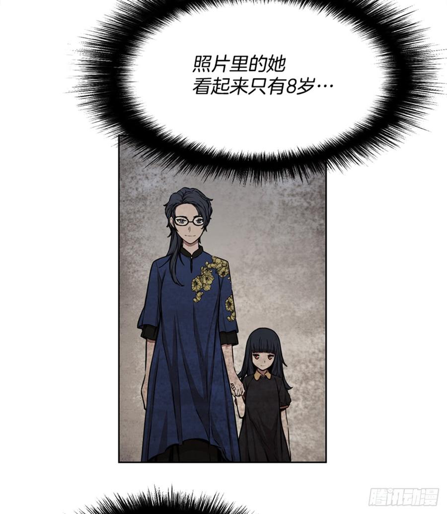 ODDEYE Ch.27 p30