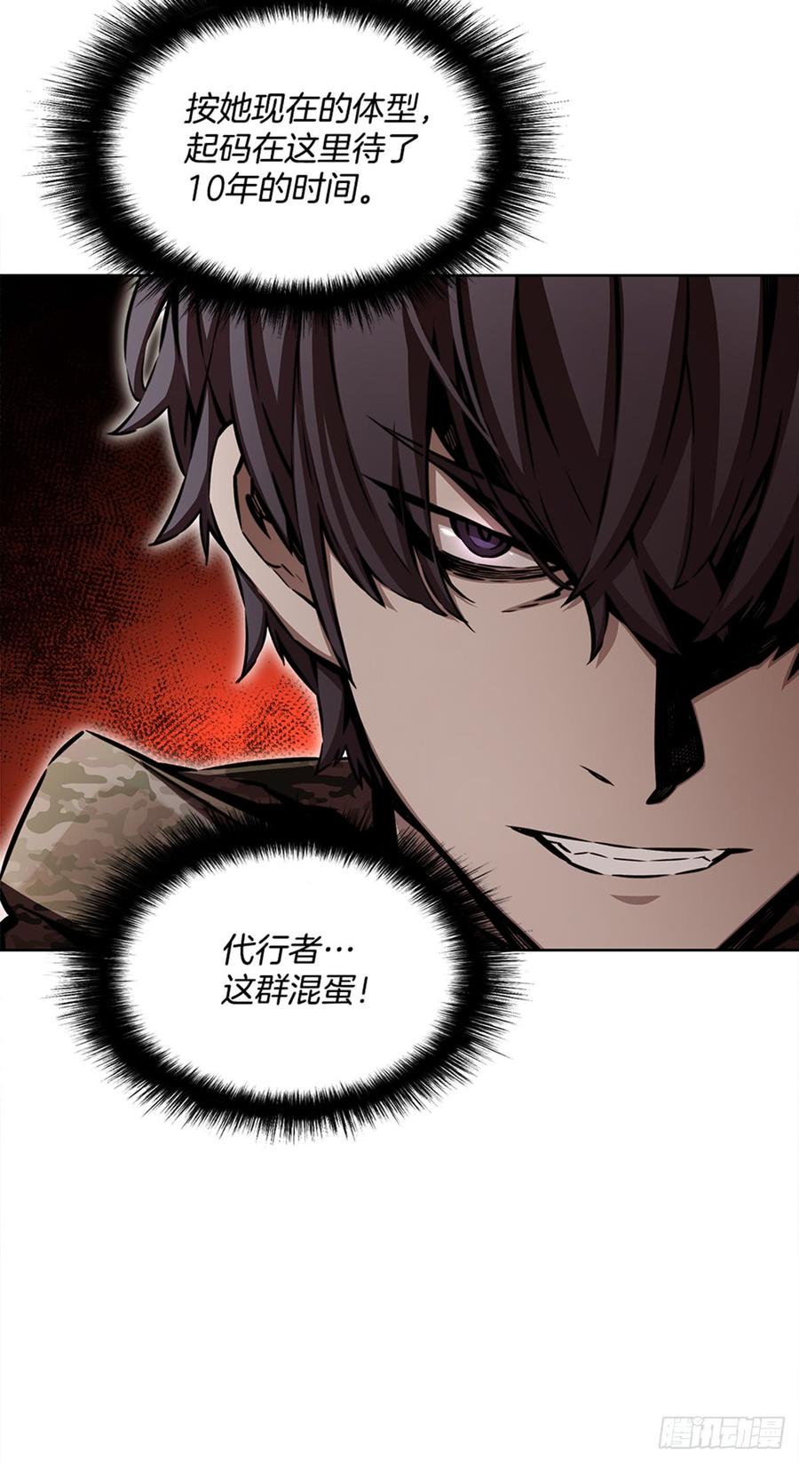 ODDEYE Ch.27 p31