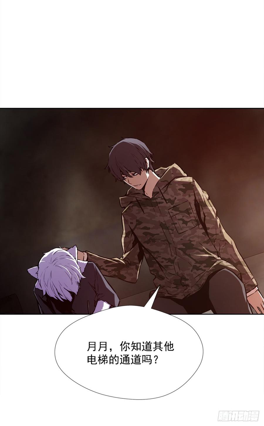 ODDEYE Ch.27 p32