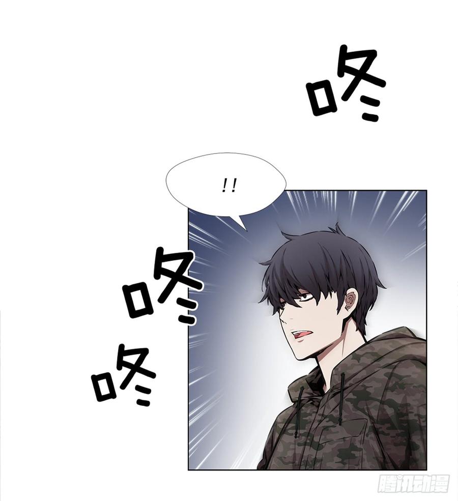 ODDEYE Ch.27 p33