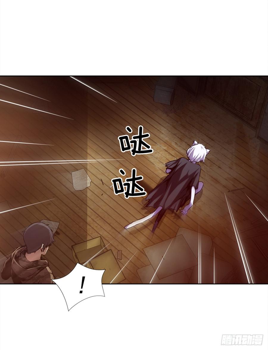 ODDEYE Ch.27 p35