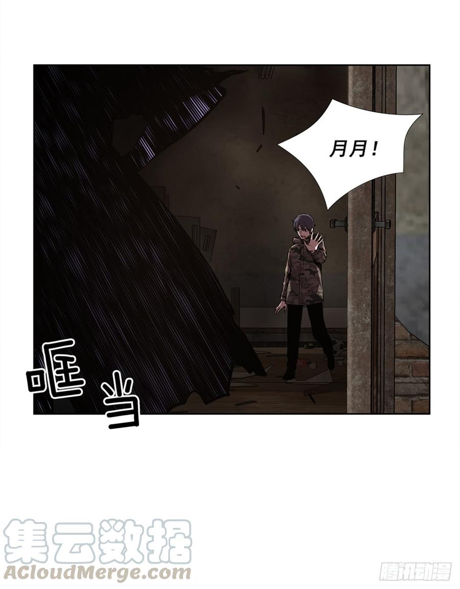 ODDEYE Ch.27 p36
