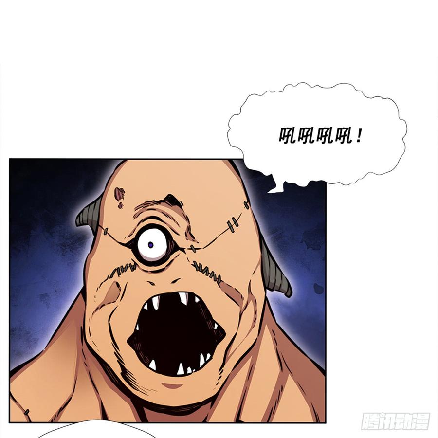 ODDEYE Ch.27 p39