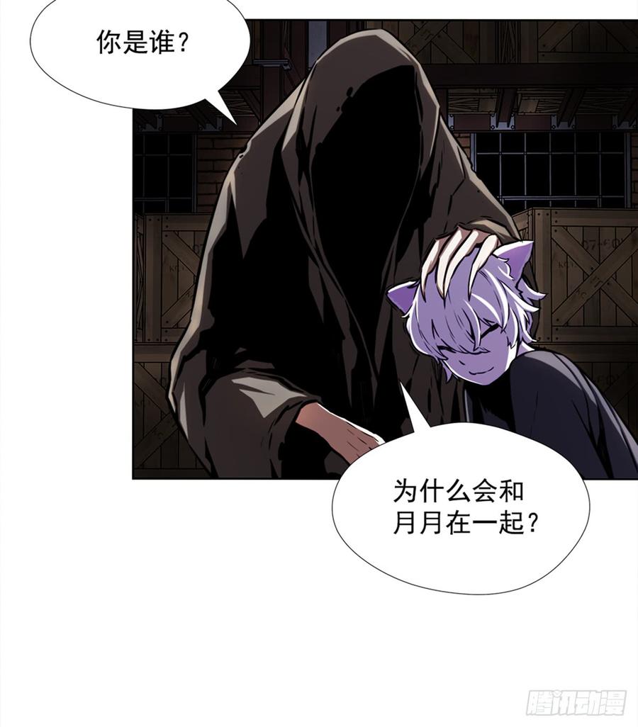 ODDEYE Ch.27 p40