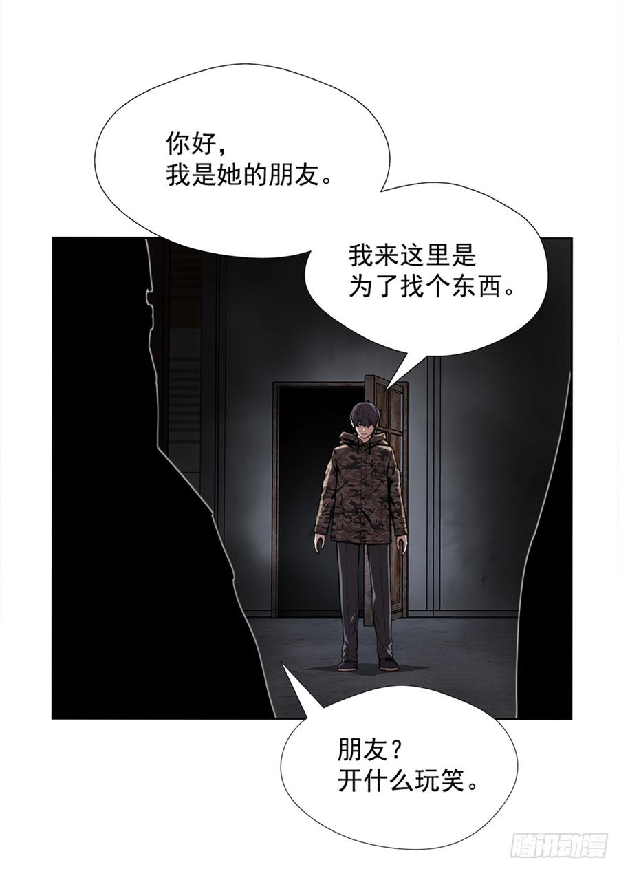 ODDEYE Ch.27 p41