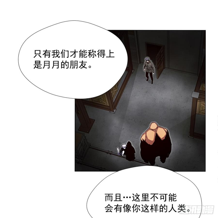 ODDEYE Ch.27 p42