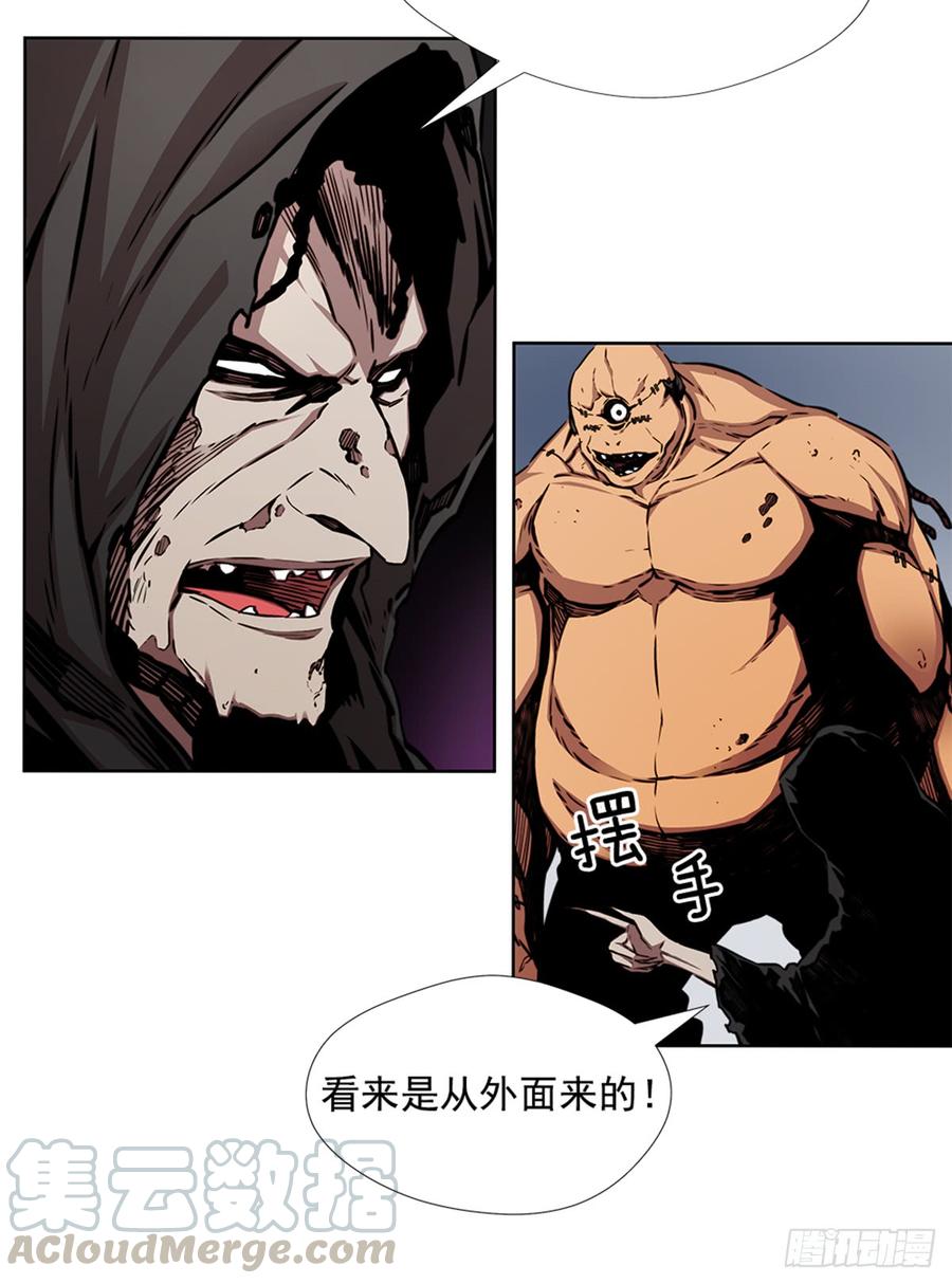 ODDEYE Ch.27 p43